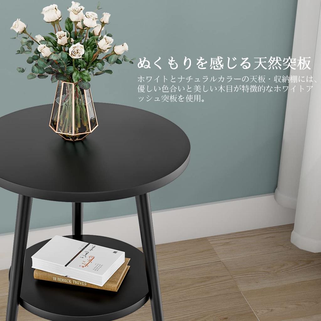 Side Table, Bedside Table, Living Room Side Table with Shelf, Storage, Round, Slim, Scandinavian Style (Black, 38*38*55cm)