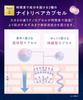 YOLU Skin Overnight Serum Moist