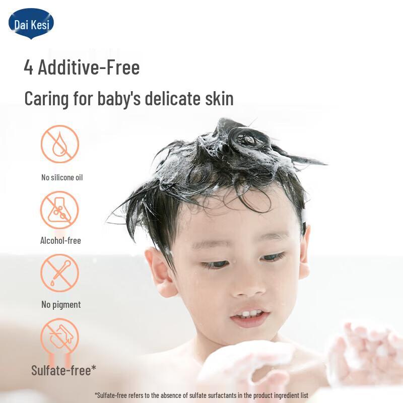 Dai Ke Si Kids 2-in-1 Shampoo & Body Wash Twin Pack