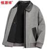 Hengyuanxiang Men's Wool & Cashmere Turn-down Collar Winter Jacket