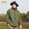 Men's Hooded Windproof Outdoor Jacket