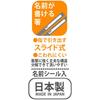 Skater Children's Lunch Box Trio Set Chopsticks Spoon Fork Kids Cutlery Antibacterial Treatment Easy to Open Slide Type Made in Japan Baby Shark Boys