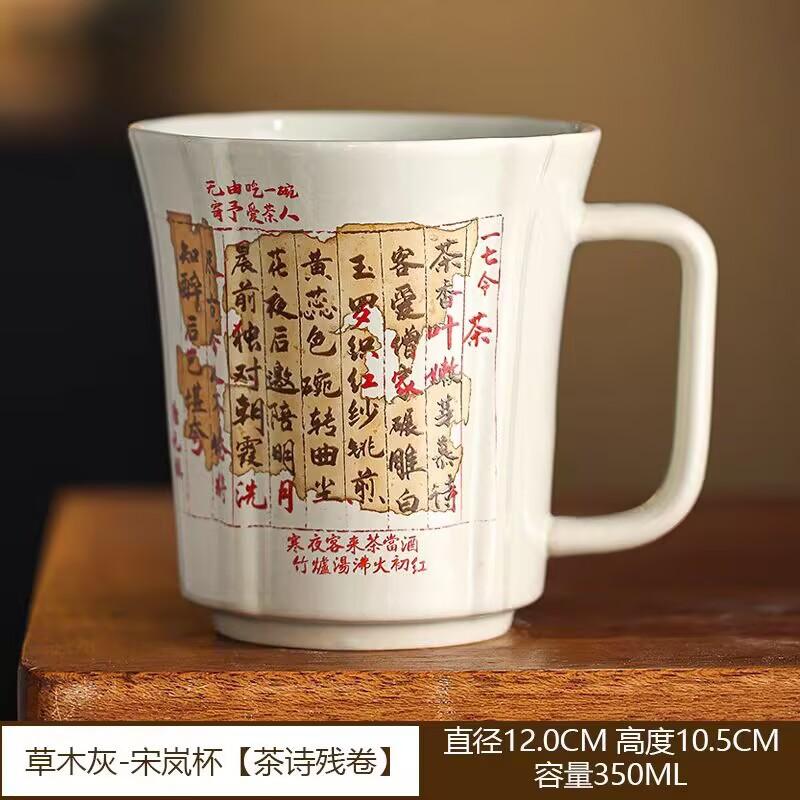 

Свитки из растительного пепла, чашки для питья чая, керамические бытовые принадлежности, офисные чашки для воды Guochaofeng, чайные сервизы Kung Fu, подарочные коробки 350ml