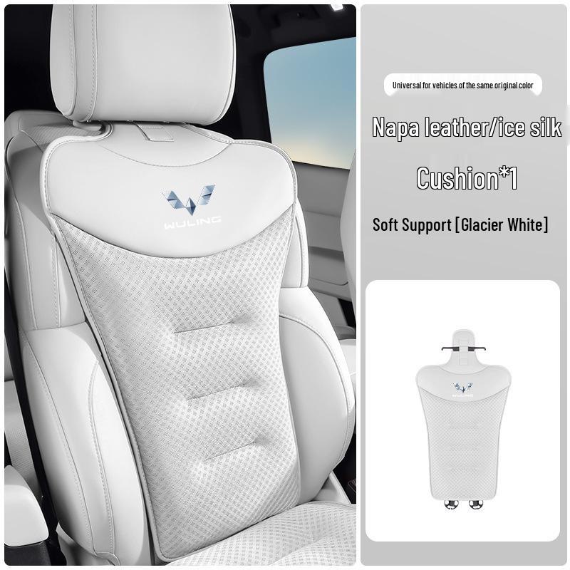 Ice Silk Car Seat Cushion for Wuling's New Models: Xingchi, Xingchen, Xingguang, Xingyun - Cool, Breathable, and Perfect for Summer.