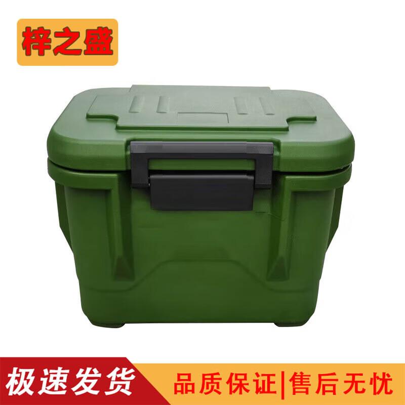Zi Zhi Sheng 40L Insulated Logistics Box