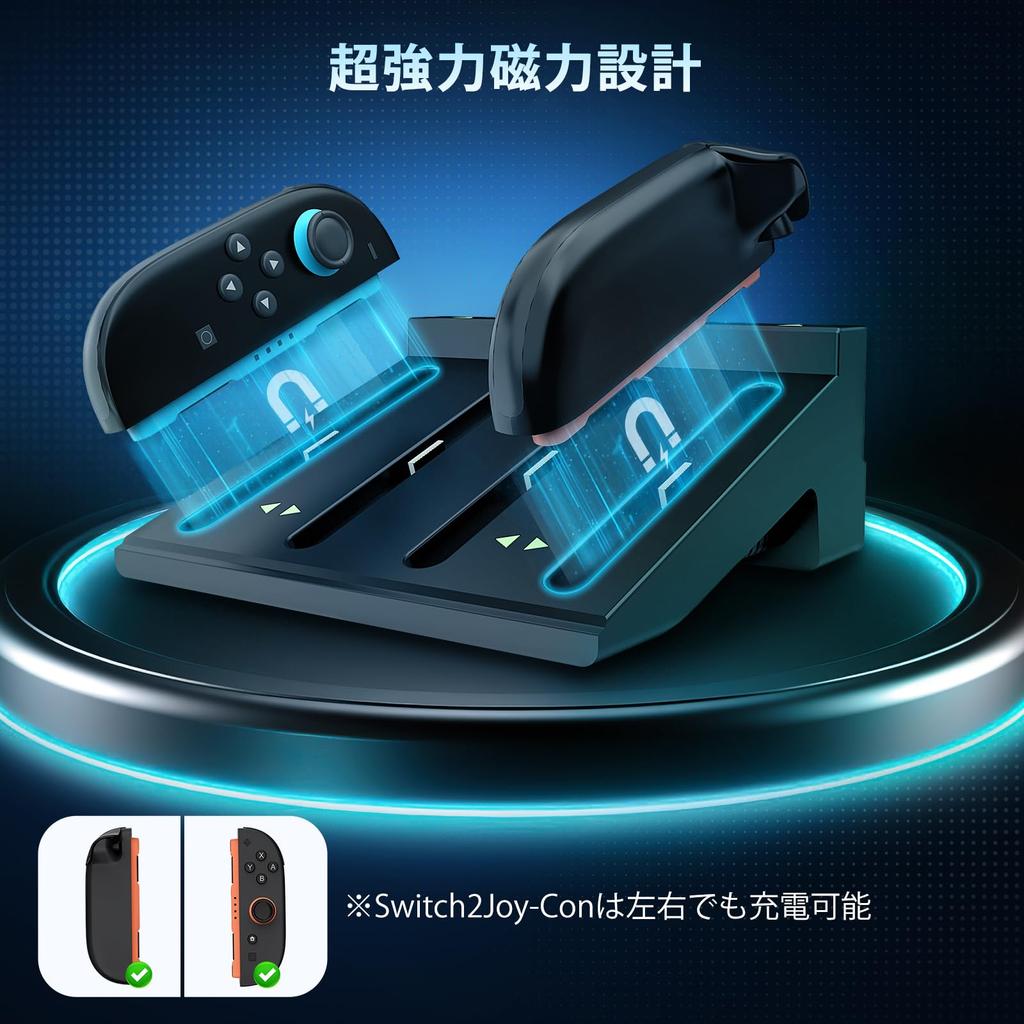 In der Branche für Switch 2 Kompatibel mit OLED Aufladen Switch Schneller Switch Controller Bis zu 8 Switch können aufgeladen werden Kabel enthalten [Neu 2025]