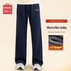 Men's Plush-Lined Loose Fit Casual Winter Pants
