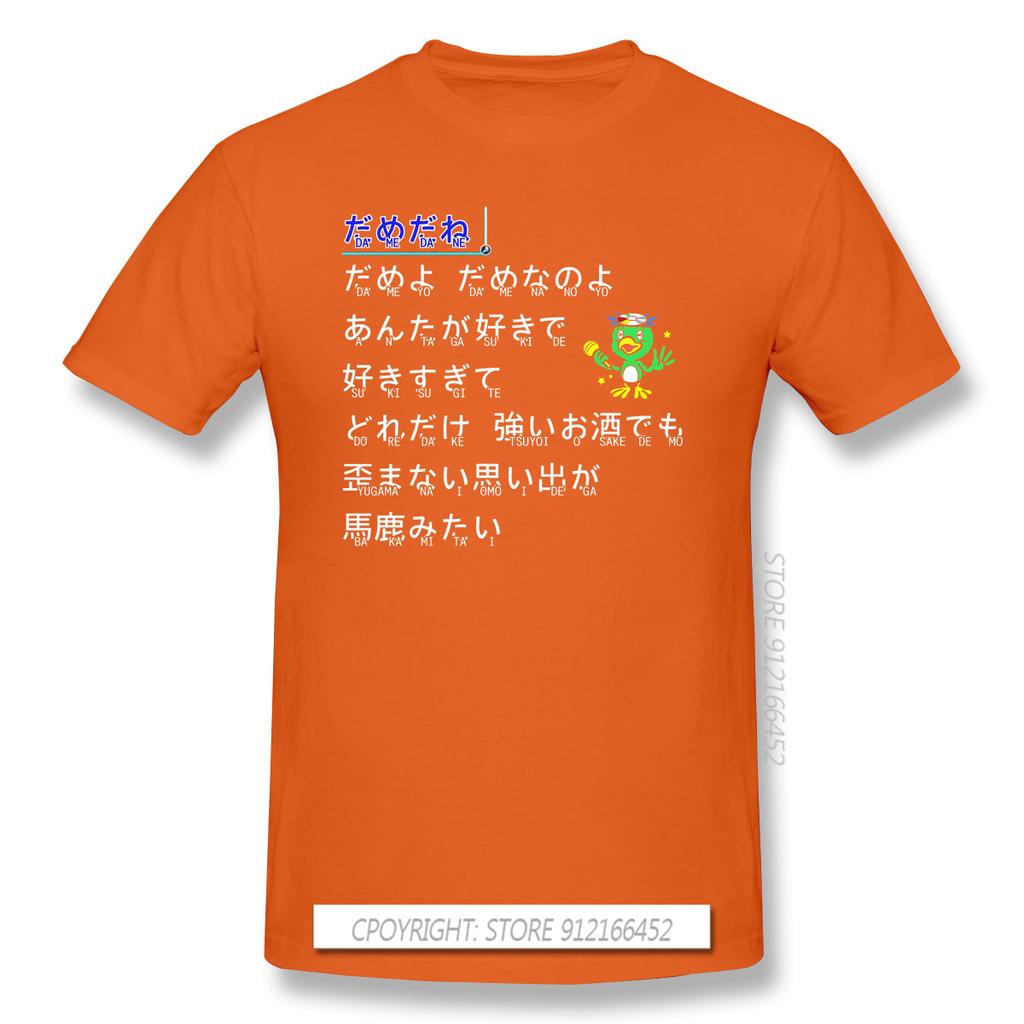 Baka Mitai T-Shirt Herren Kleidung Heißer Verkauf Yakuza Kiwami Kazuma Kiryu Majima Yumi Spiel 100% Baumwolle Rundhals Freizeit T-Shirt