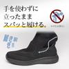 [Fox Sense] Sneakers [Easy To Wear While Standing] Loafers Walking Shoes Men's The Most Comfortable In the World No Strings Commute Easy To Walk