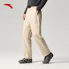 Men's Outdoor Windproof Hiking Pants