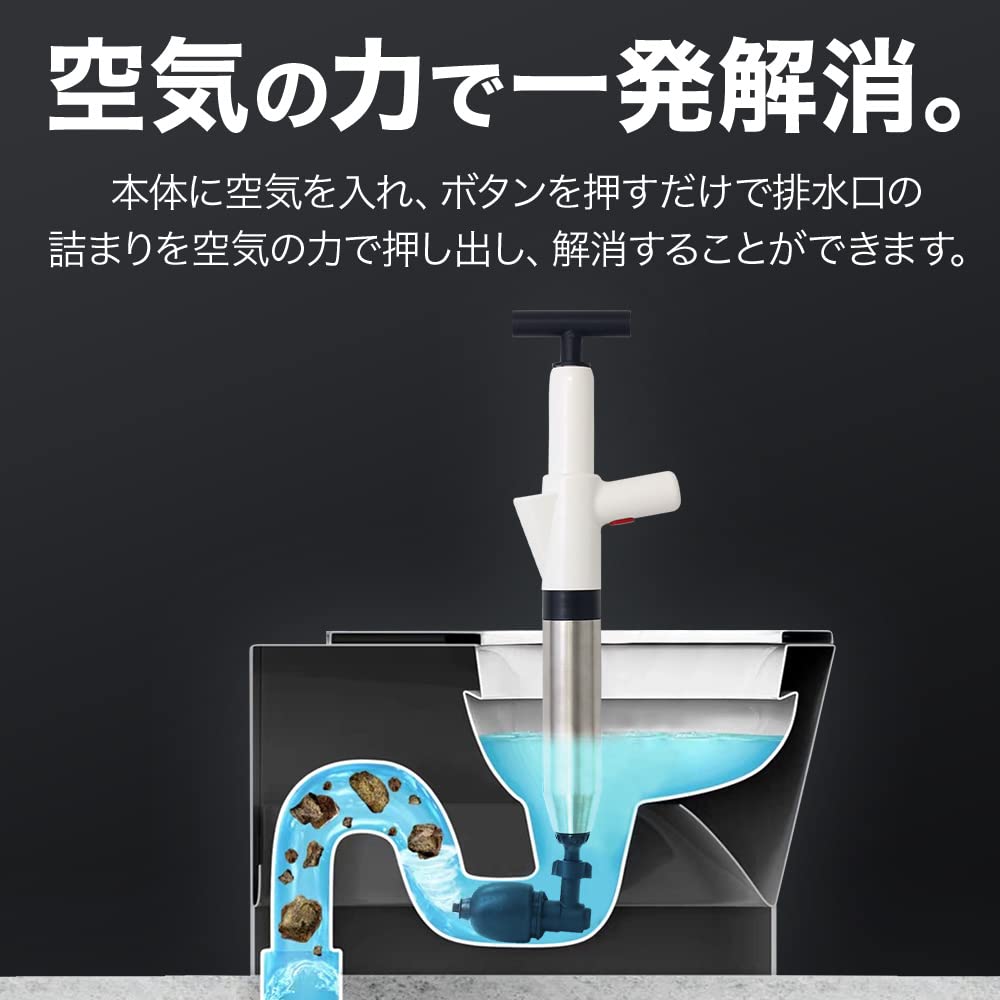 SUGGEST Pressurized Pipe Cleaner Stainless Steel Drain Cleaner Air Pressure Drain Drain Clog Cleaning Toilet Washroom Bathroom Kitchen