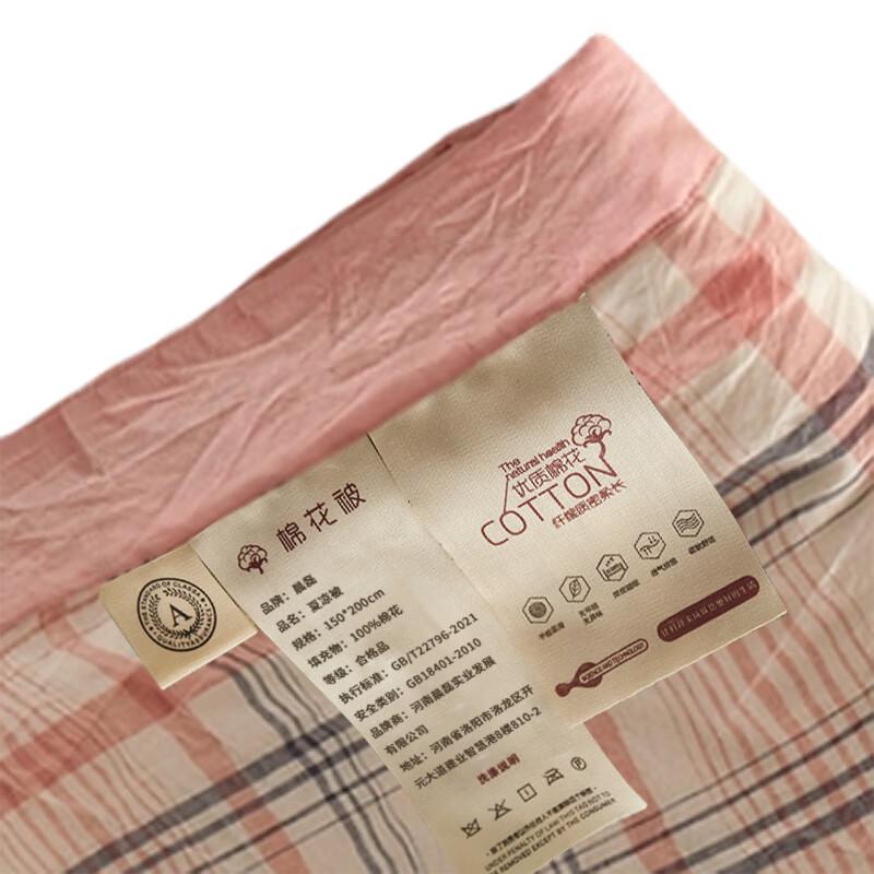 Chenlei Kapok Cotton Summer Quilt