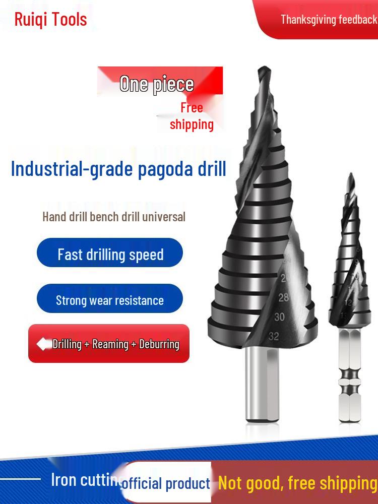 Industrial Grade Multi-Functional Cobalt Step Drill - High Hardness Stainless Steel for Metal Hole Punching