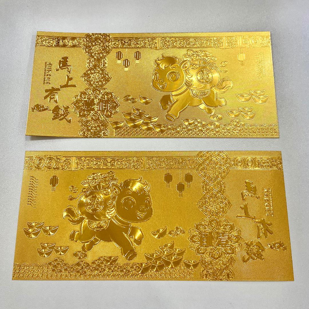 2026 Year of the Horse Gold Foil 100 Yuan Commemorative Coin and Red Gift Banknote Gold Foil