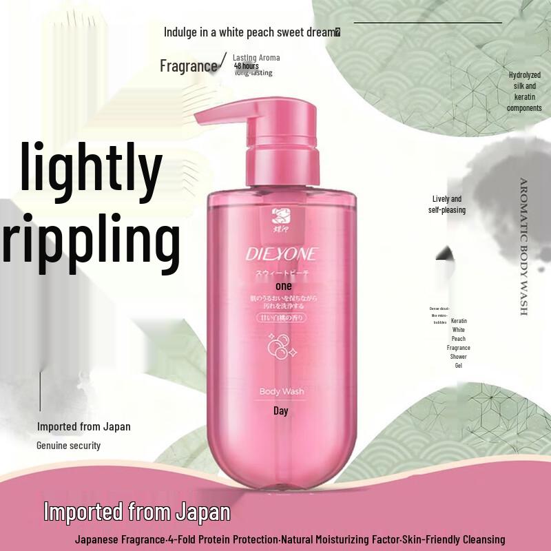 

Dieyin White Peach Softening Shower Gel