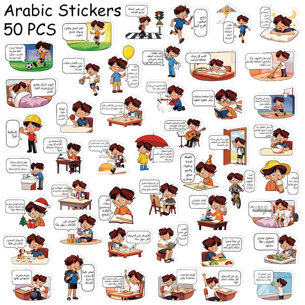 50 Arabic Stickers for Suitcases, Notebooks, and Computers - Waterproof and Stylish YCK495