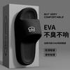 Thick Bottom Non-slip Can Be Worn Outside, High-end Cool Slippers, Women's Summer Home, Indoor Silent One-word Slippers, Men
