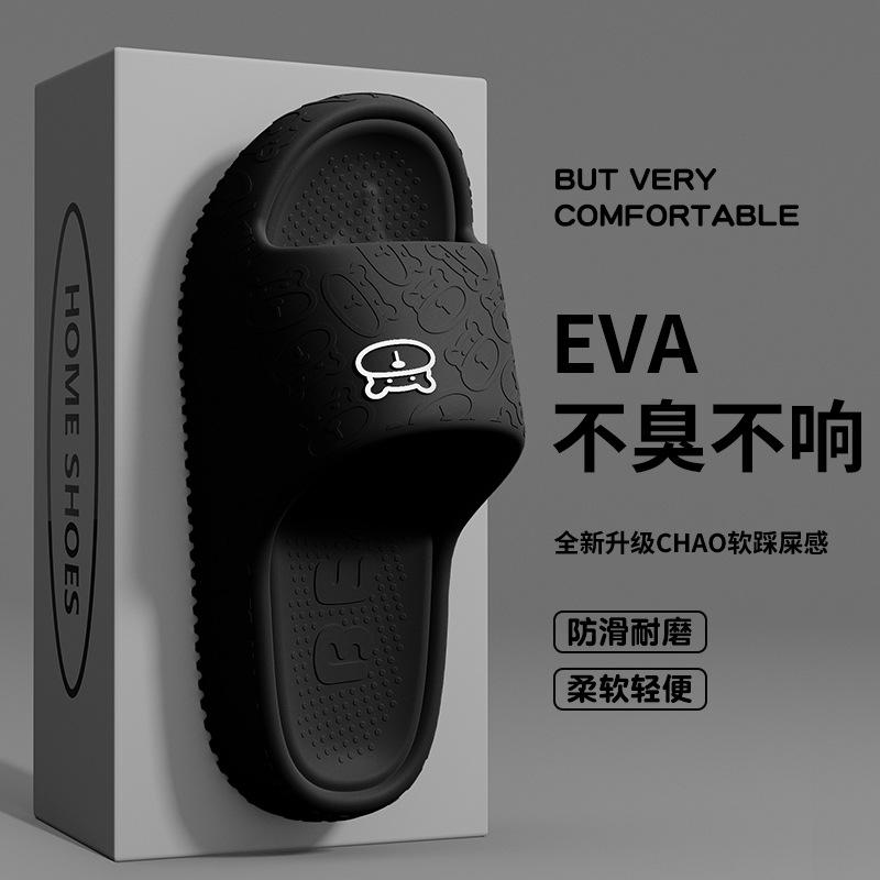 Thick Bottom Non-slip Can Be Worn Outside, High-end Cool Slippers, Women's Summer Home, Indoor Silent One-word Slippers, Men