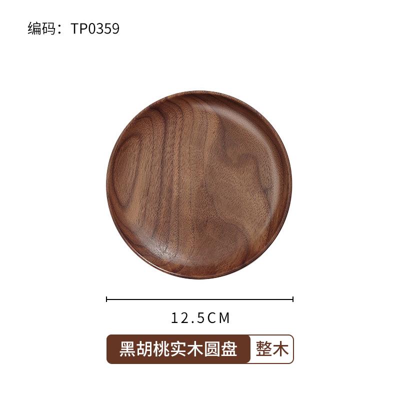 Solid Wood Tea Tray Japanese Walnut Dry Bubble Plate Round Type Plate Meal Wooden Tableware Household Snacks Dry Fruit Plate