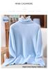 Mink Velvet Women's High Neck Rabbit Fur Knit Sweater, Slim Fit Cashmere Base Layer