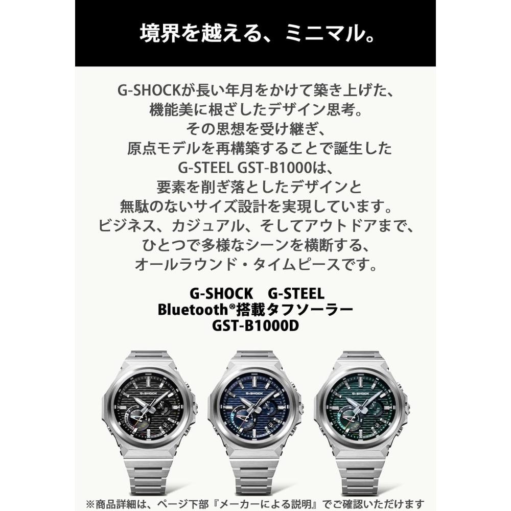 Casio G Steel Bluetooth Solar Men S Watch Blue Silver GSt B1000d 2ajf