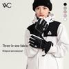 VVC Winter Touchscreen Ski & Cycling Gloves