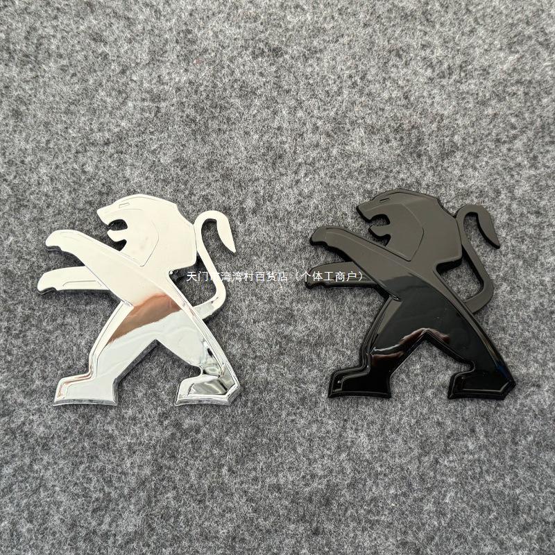Black Lion Tail Emblem for Peugeot 208, 308, 408, 508, 4008, 5008 Trunk Cars