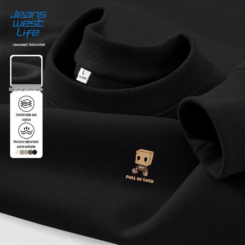 

Jeanswest LIFE Unisex Heavyweight Loose Fit Round Neck Pullover Sweatshirt 2XL