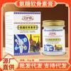Body Cream for Neck, Shoulder, Lower Back, Leg and Knee, 50g Per Box