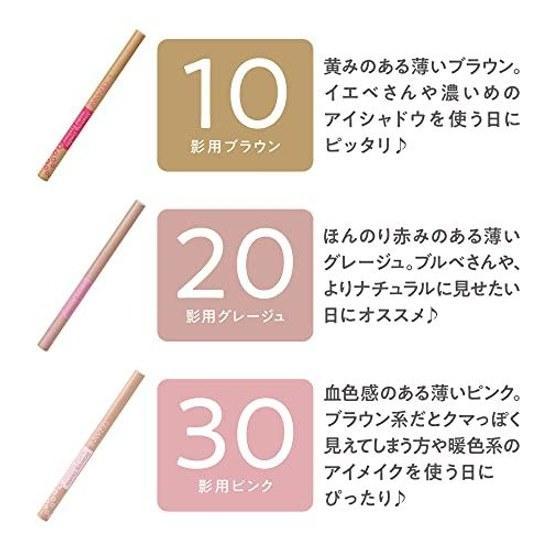 Cezanne Draw Double Eyeliner 10 Shadow Brown Emphasizes Eyelids Liquid