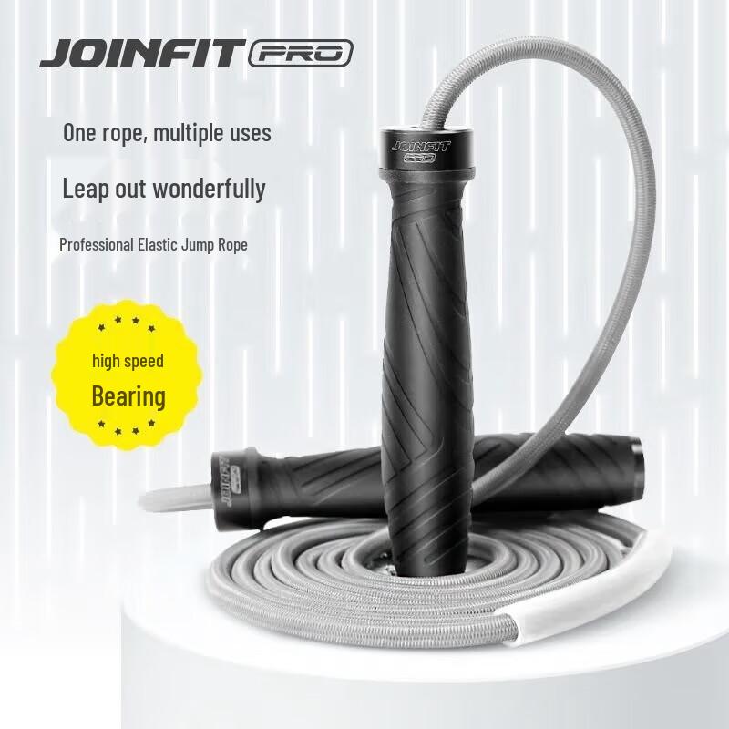 JOINFIT PRO Elastic Skipping Rope