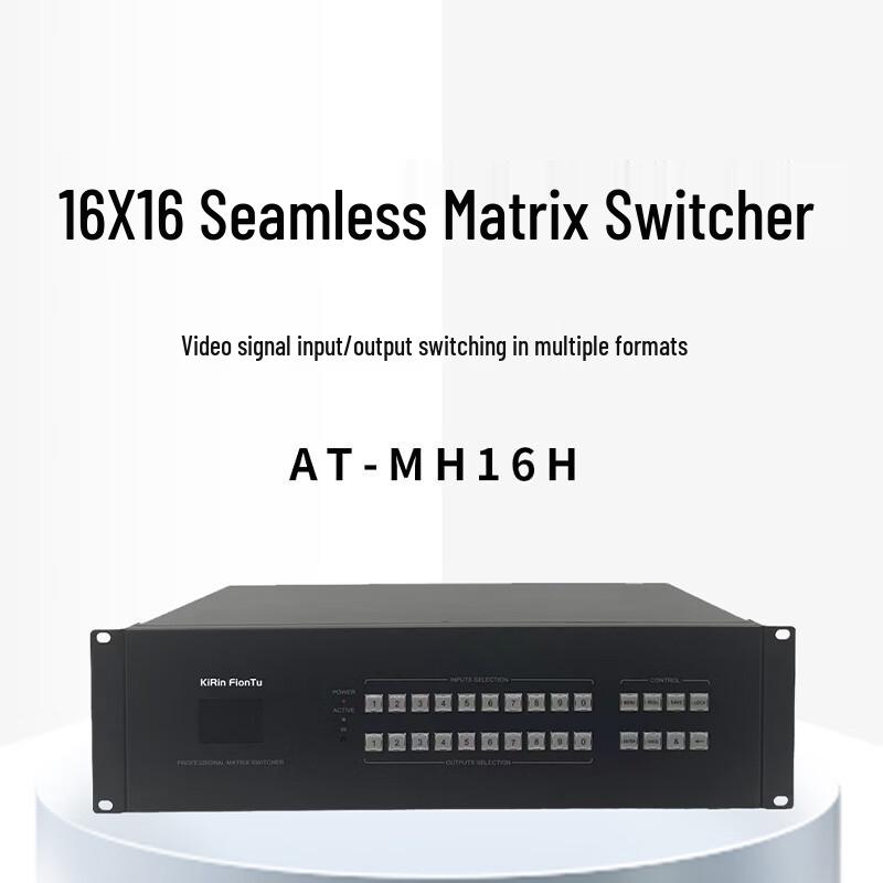 KRFIONTU 16x16 HD Video Matrix Switcher (CN version)