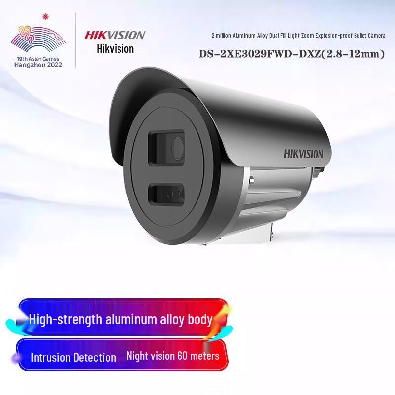 

Hikvision Explosion-Proof Full-Color Night Vision Camera