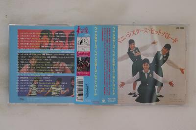 CD BENNY SISTERS  Hit Parade PCD1548 PVINE 1997 Japan Obi Japanese EnkaTraditional Used