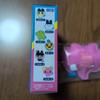 Used New! Tamagotchi Nuipin Makiko