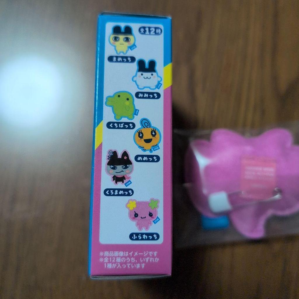 Used New! Tamagotchi Nuipin Makiko