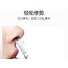 Coolkiss - Stainless Steel Nose Hair Trimmer Scissors