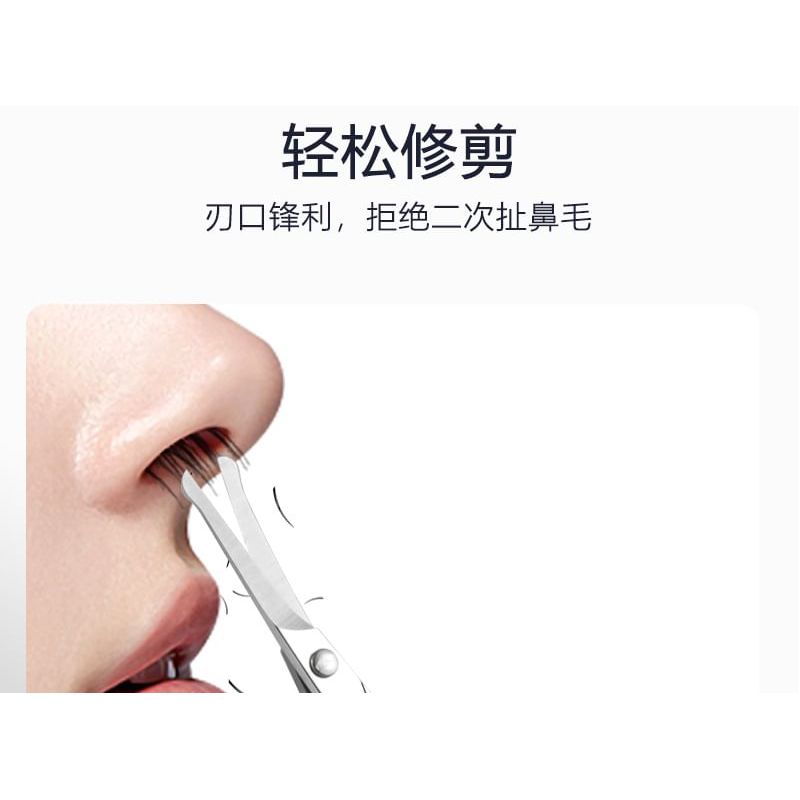 Coolkiss - Stainless Steel Nose Hair Trimmer Scissors