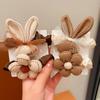 2024 Milk Coffee Color Fabric Flower Hair Ties - Children's Scrunchies & Women's Hair Accessories