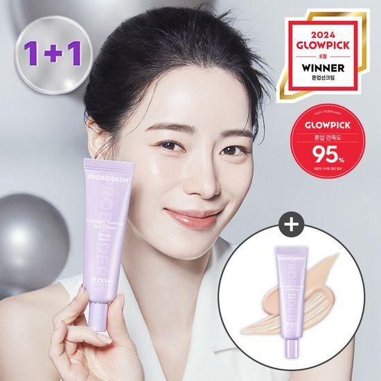 Bioheal Bo Probioderm Collagen Tone-Up Sunscreen 50ml