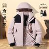Graphene peak cotton-padded clothes men's winter windproof waterproof warm couple mountaineering clothes cotton-padded clothes outdoor