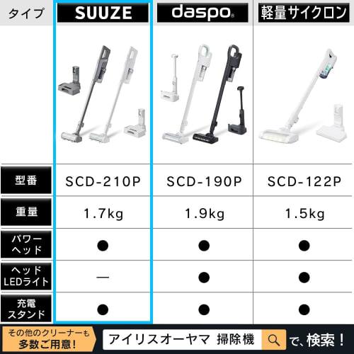 [Our Strongest Dust Collection Power] IRIS OHYAMA Vacuum Cleaner Cordless Stick Cleaner Rechargeable Cyclone Just-Put Charging Stand Electrostatic Mop