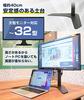 THANKO 32-inch Compatible! Height-adjustable LCD Monitor Stand MARM641RB