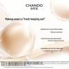 CHANDO Truffle Water-Glow Cushion Cream