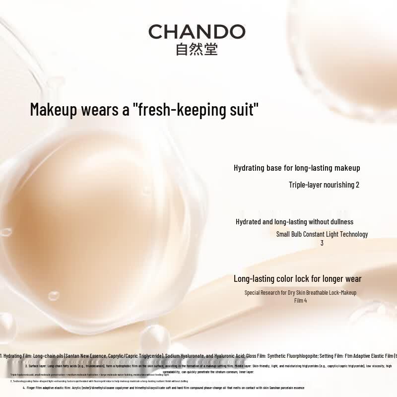 CHANDO Truffle Water-Glow Cushion Cream