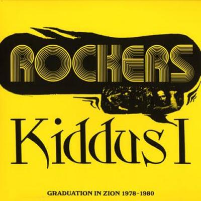 CD KIDDUS I - Rockers: Graduation In Zion 1978-19 DSRCD001 Dub Store Recor 1978 Japan ObiReggae, Ska & Dub Used
