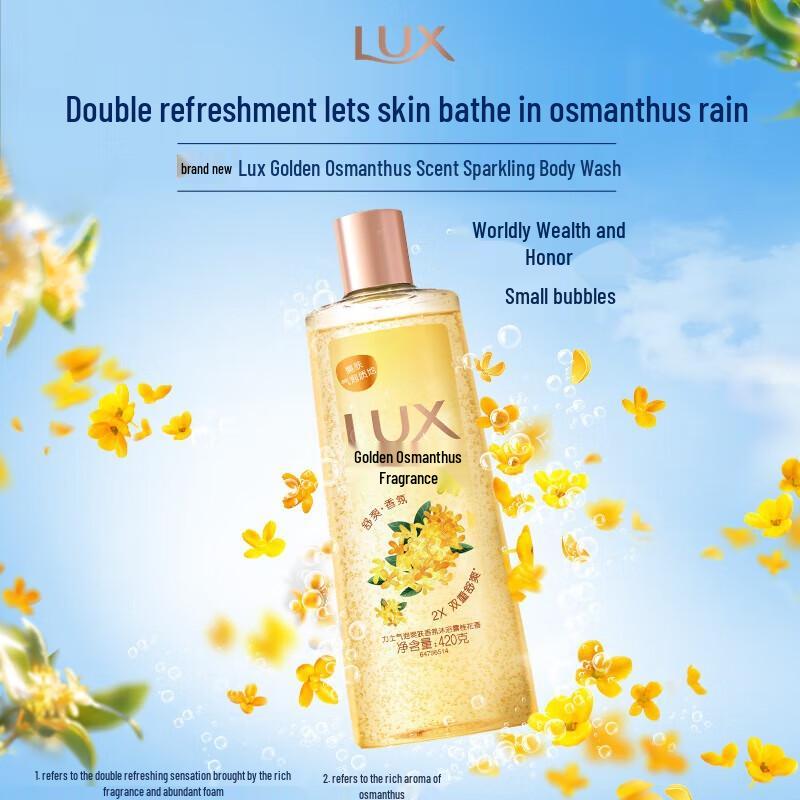 Lux Refreshing Osmanthus Bubble Shower Gel