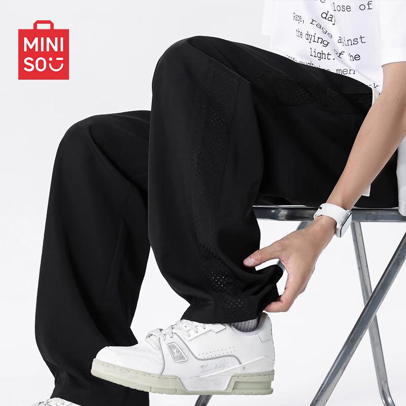 MINISO Men's Straight-Leg Quick-Dry Mesh Sport Pants