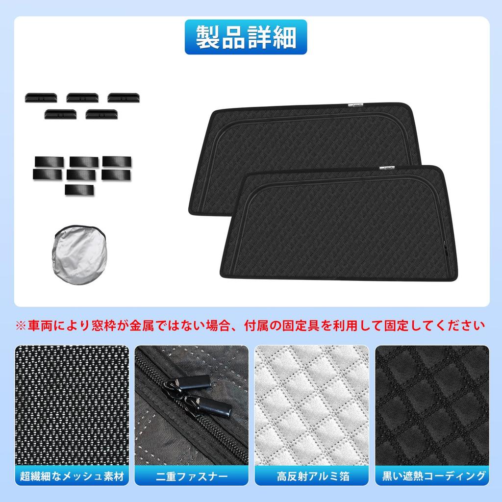New RAV4 50 Series Exclusive Sunshade Magnet Rear Seat Ventilation