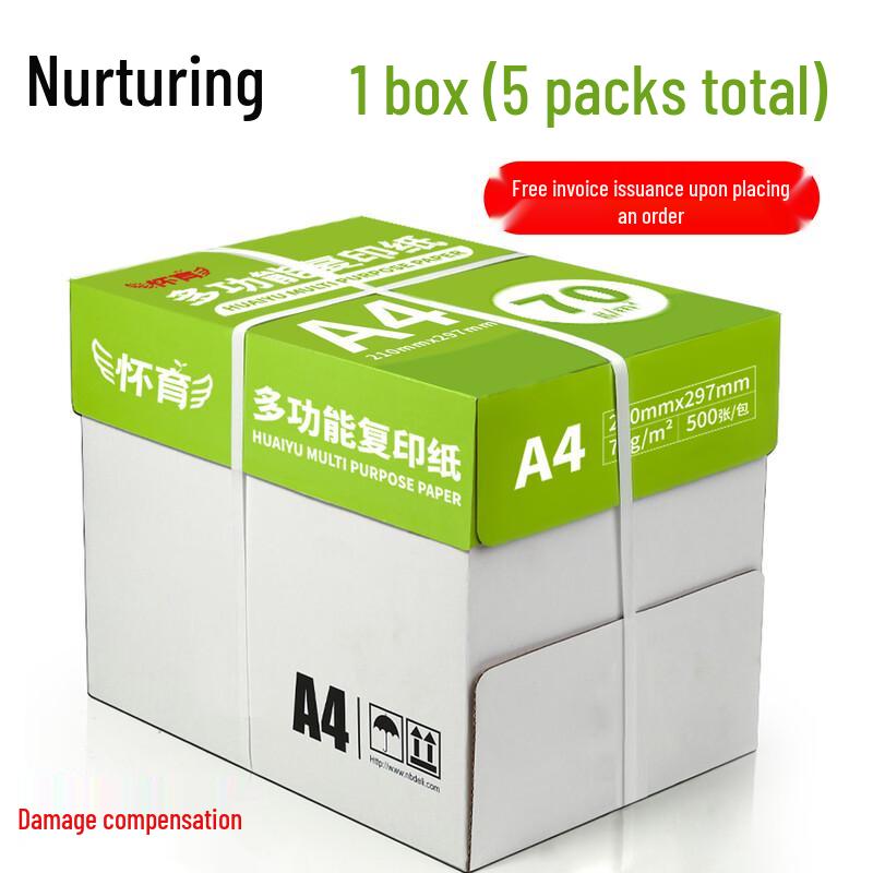 Huaiyu A4 Printer and Copier Paper